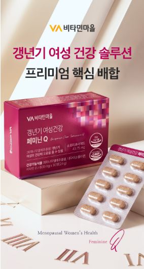 비타민마을 갱년기 여성건강 페미닌 Q 800mg X 30정