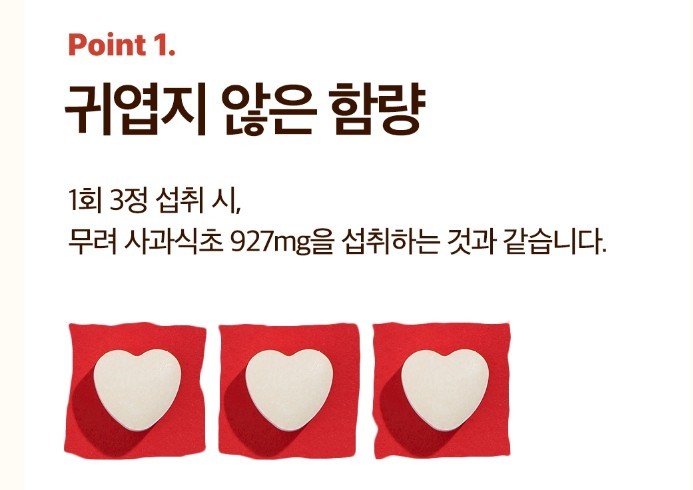 상품코드 : PB001 혈당 잡아주는 애사츄 캔디 60정 (+틴케이스)