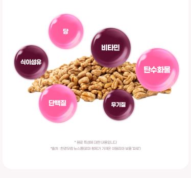 비욘드오리진 리얼골드 파로효소 3g 30포