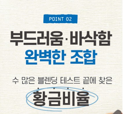 상품코드 : PSM001 [넛티랩] 아몬드카다이프스프레드 190g