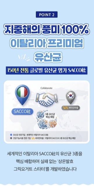 상온발효 그릭요거트 스타터 3gX10포