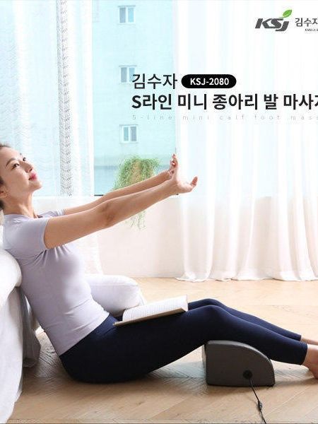 [김수자생활건강] S라인 미니 종아리 발 마사지기 (KSJ-2080)