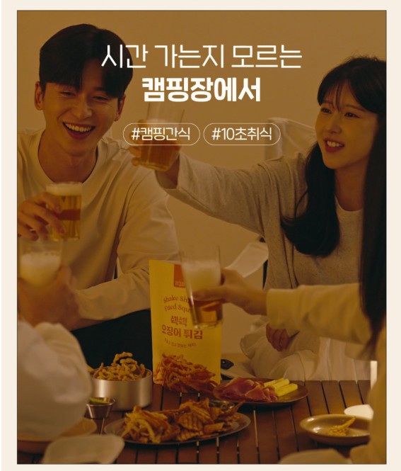 상품코드 : LVT003 리상회 영화관 촉촉 페스츄리 오징어