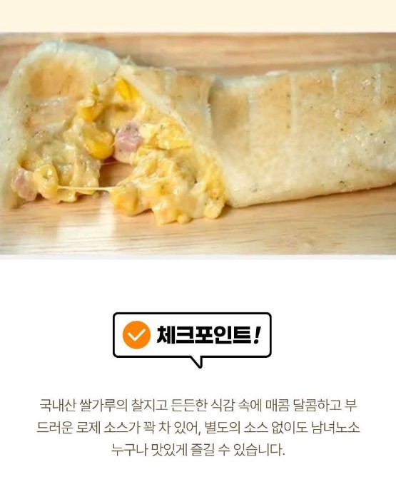상품코드 : RDF004 서울마님 떡마리 6종 100g