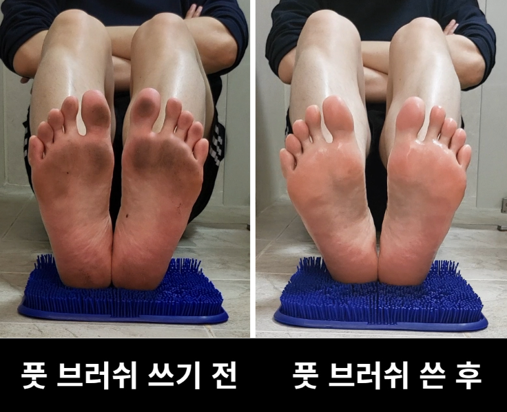 상품코드 : H3922 [아케이] 리빙 안티폴루 풋브러쉬
