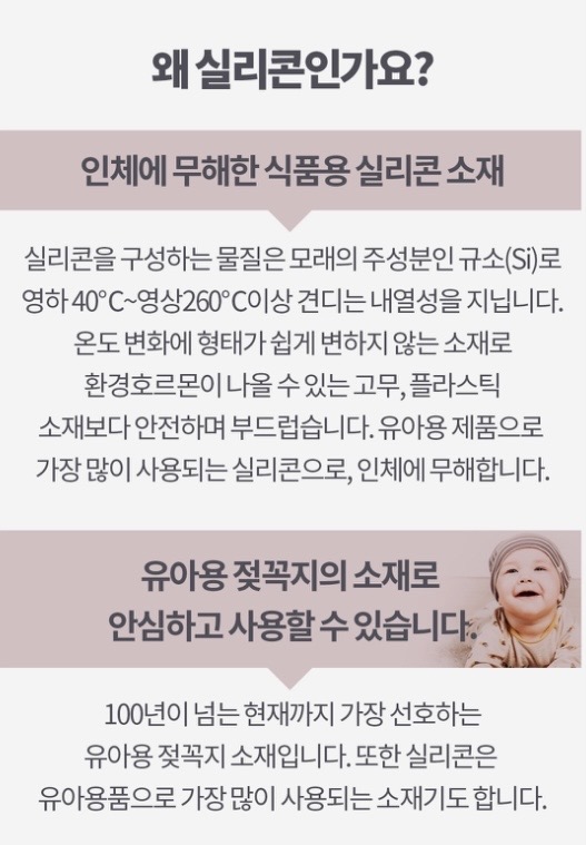 am 실리콘 헤드업 뒤집게