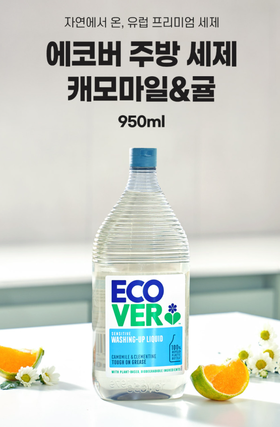 상품코드 : EC002 에코버 주방용 세제 (950ml )