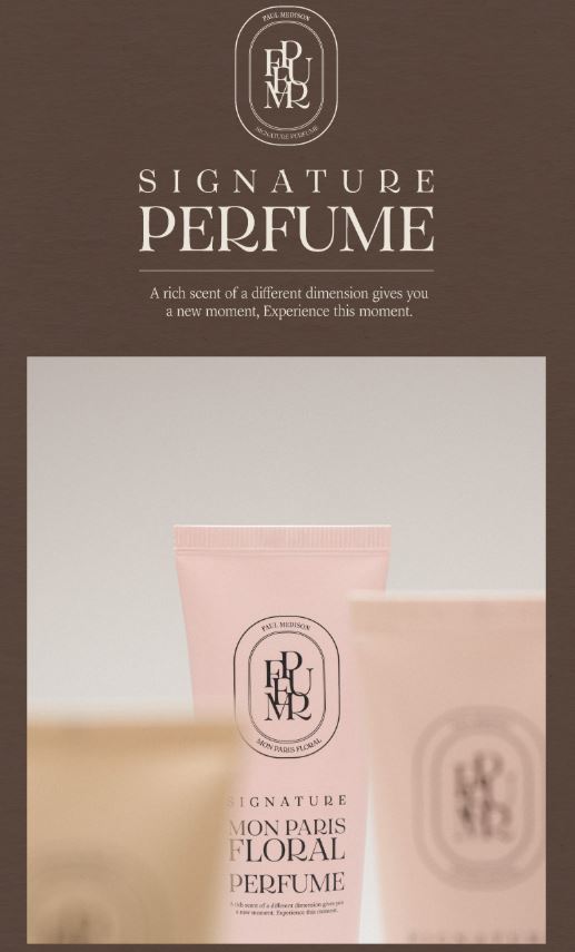 폴메디슨 시그니처 퍼퓸 핸드크림 70ml