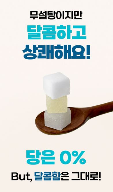 묘미담 핀란드 무설탕 자일리톨 캔디
