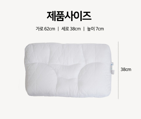 슈미트 고운숨 경추베개 SMT-PW1000