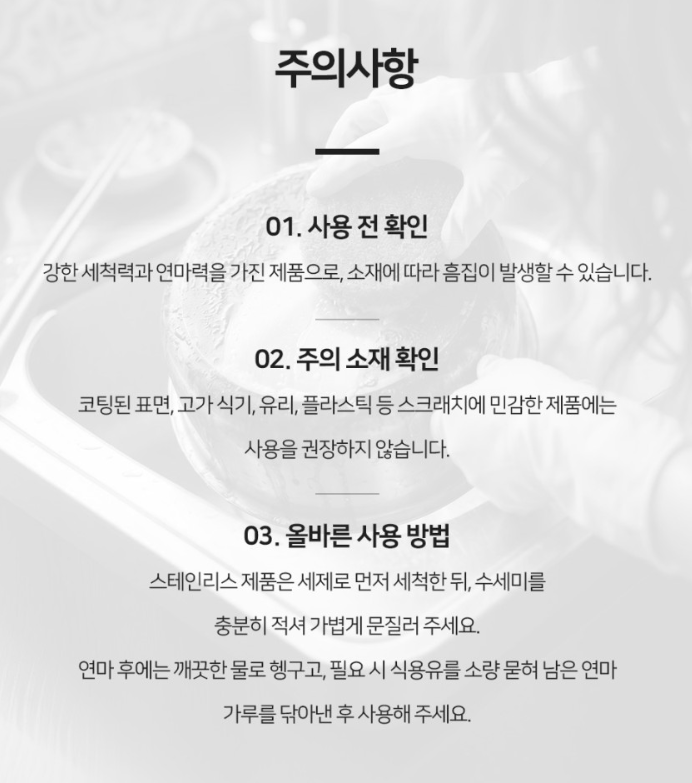 (정품) 탄자국 싹지워 마법수세미 10개세트