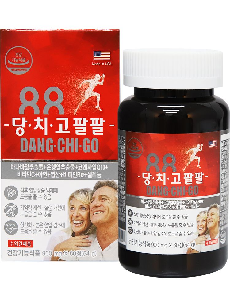 당치고팔팔