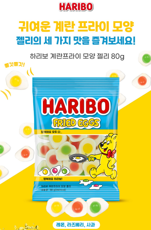 상품코드 : K651 하리보 계란프라이 모양 젤리 80g