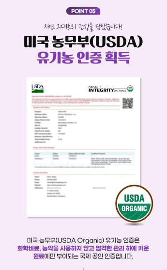 상품코드 : 어바웃네이처 리얼 유기농 푸른 100% 15g x 14포