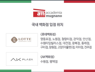 상품코드: UC003 이태리 am 와이드 투톤 이중날 양배추 채칼 필러 김장 만능채칼 스테인리스 스틸 9cm
