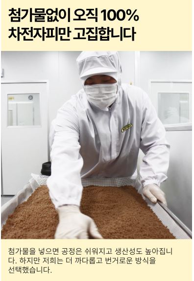 황금구렁이 오리지널 5.1g × 30포