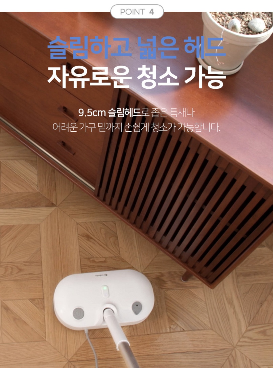 상품코드 : BE011 [벤하임] 회전 스팀 물걸레 청소기 S20 (BSSC-900)