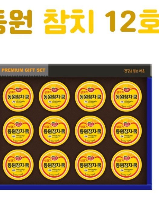 동원 살코기 참치 쿡 12호 선물세트