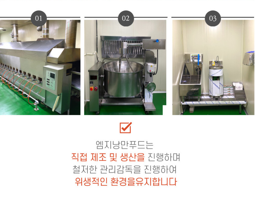 상품코드 : HPF004 모짜렐라 듬뿍 숯불 치즈불닭치킨 400g