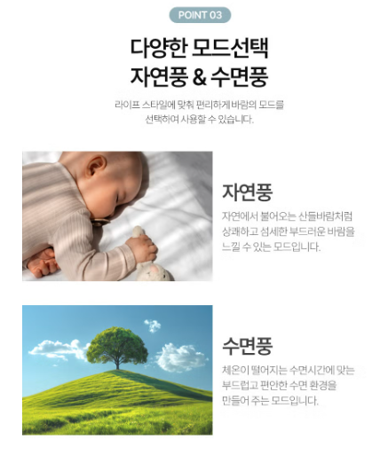 상품코드 : GLB098 에브리빙 리모컨형 에어 팬큘레이터