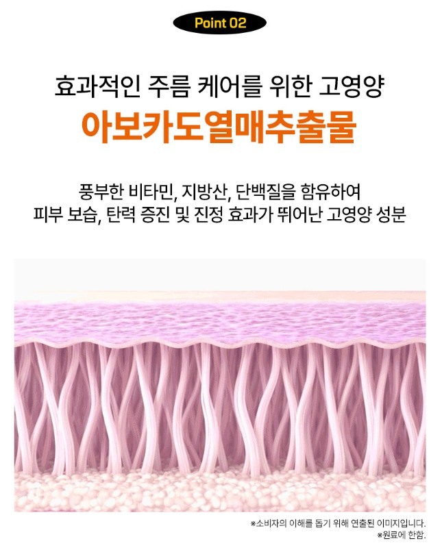 (노화지연) 블랙골드 아이크림 40g