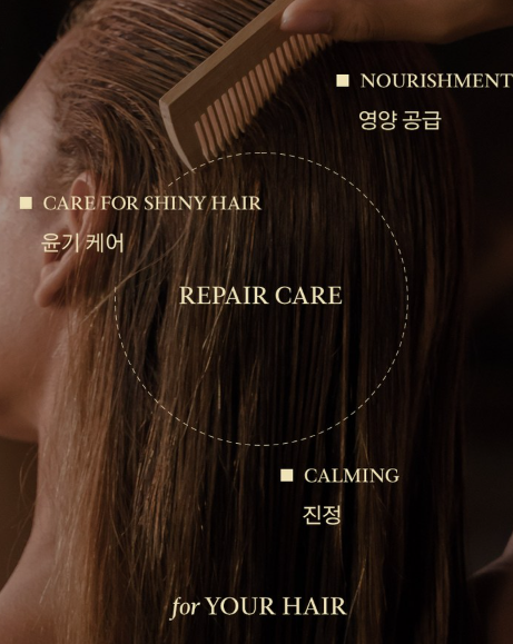 상품코드 : K630 어성초 49 약산성 리페어 트리트먼트 (카톤발주용)