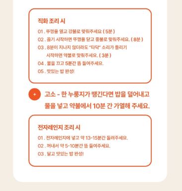 통세라믹 100% 다이어트 저당냄비