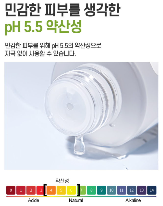 잡티스케일링 기미제거 91% 엑기스토너 155ml