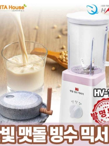 [한빛] 맷돌 빙수 믹서기 로즈골드 (HV-1140)