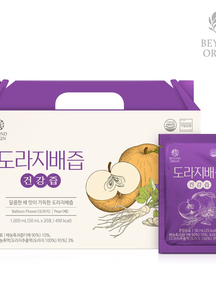 [비욘드오리진] 도라지배즙 건강즙 50ml x 20포