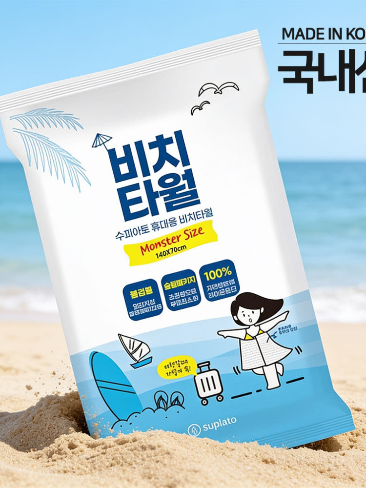 수피아토 휴대용 몬스터 사이즈 비치타올