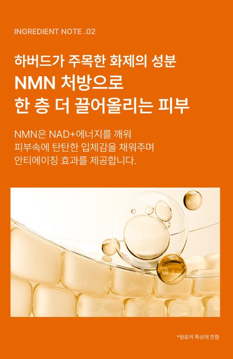 PROVE7 레마니아 밸런싱 토너 200ml
