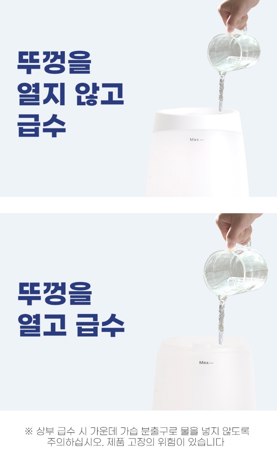 상품코드 : H3750 [셰퍼] 아쿠아 무드등가습기 (JSK-N4076)