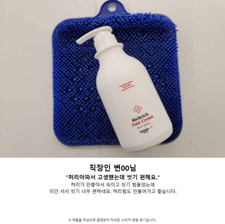 상품코드 : H3922 [아케이] 리빙 안티폴루 풋브러쉬