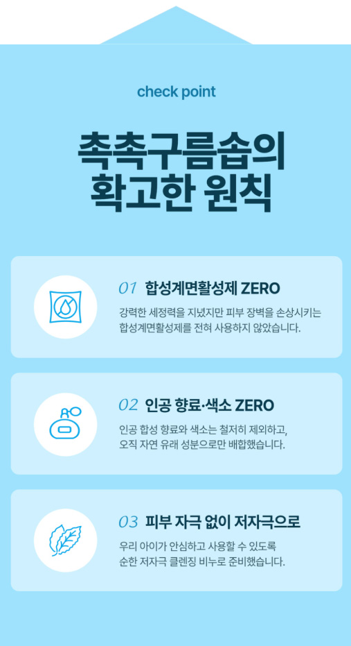 상품코드 : MM003 [메디맥스] 촉촉한 저자극 세안 비누 촉촉구름솝 100g