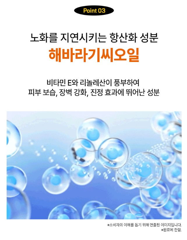 (노화지연) 블랙골드 아이크림 40g