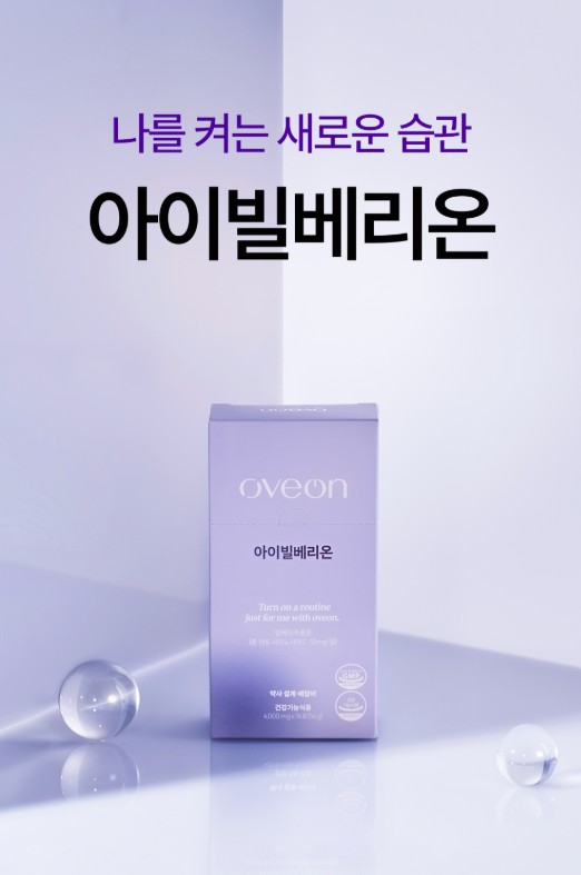 상품코드 : JYB004 눈 건강 눈 피로 개선 아이빌베리온(oveon) 4000mg x14포