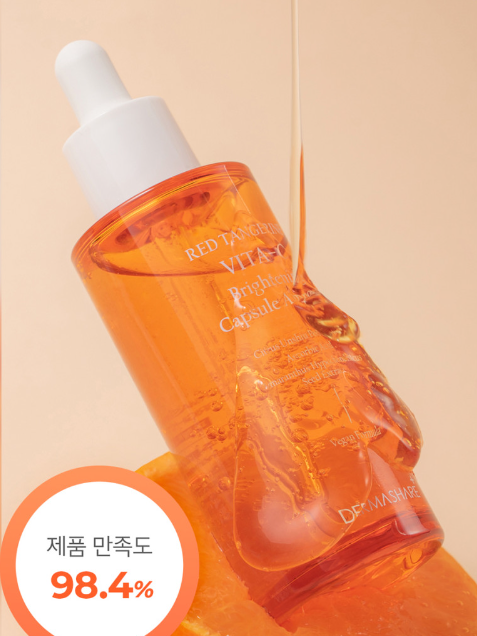 레드향 비타씨 브라이트닝 캡슐 앰플 50 ml