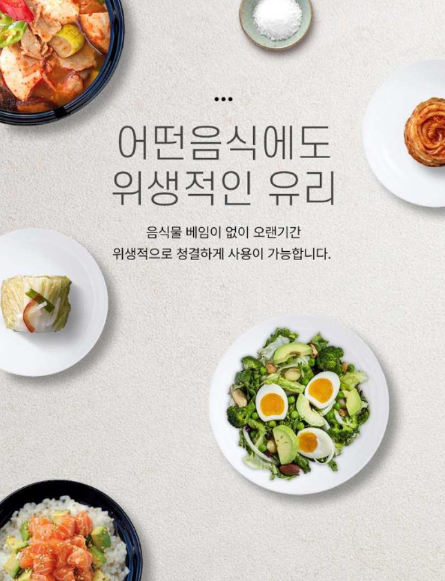 상품코드 : UB082 루미낙 프렌즈타임접시2P 온라인가👍