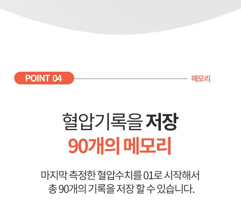 비타그램 전자혈압계 손목형 PG-800A11
