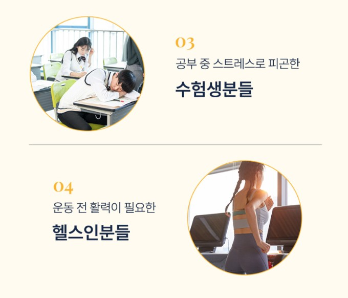 찐아르기닌 플러스 젤리 2000mg 대용량 30포