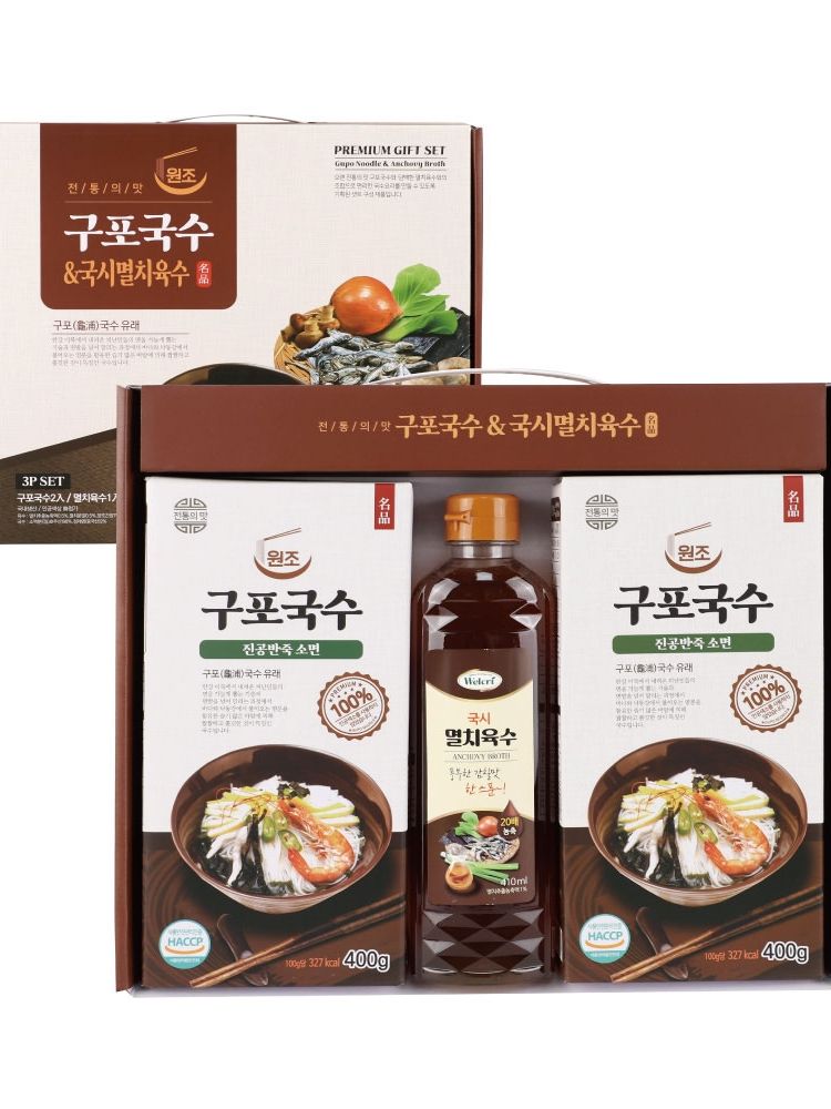 구포국수&국시멸치육수 선물세트 3P