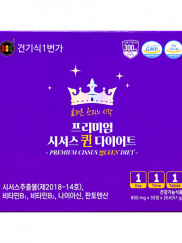 프리미엄 시서스 퀸 다이어트 850mg x 30정 x 2EA (총 51g)
