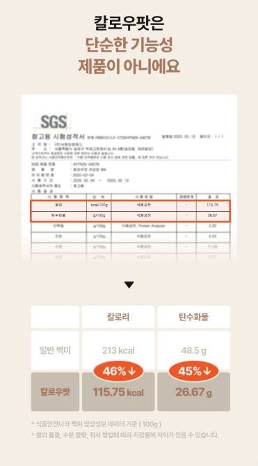 통세라믹 100% 다이어트 저당냄비