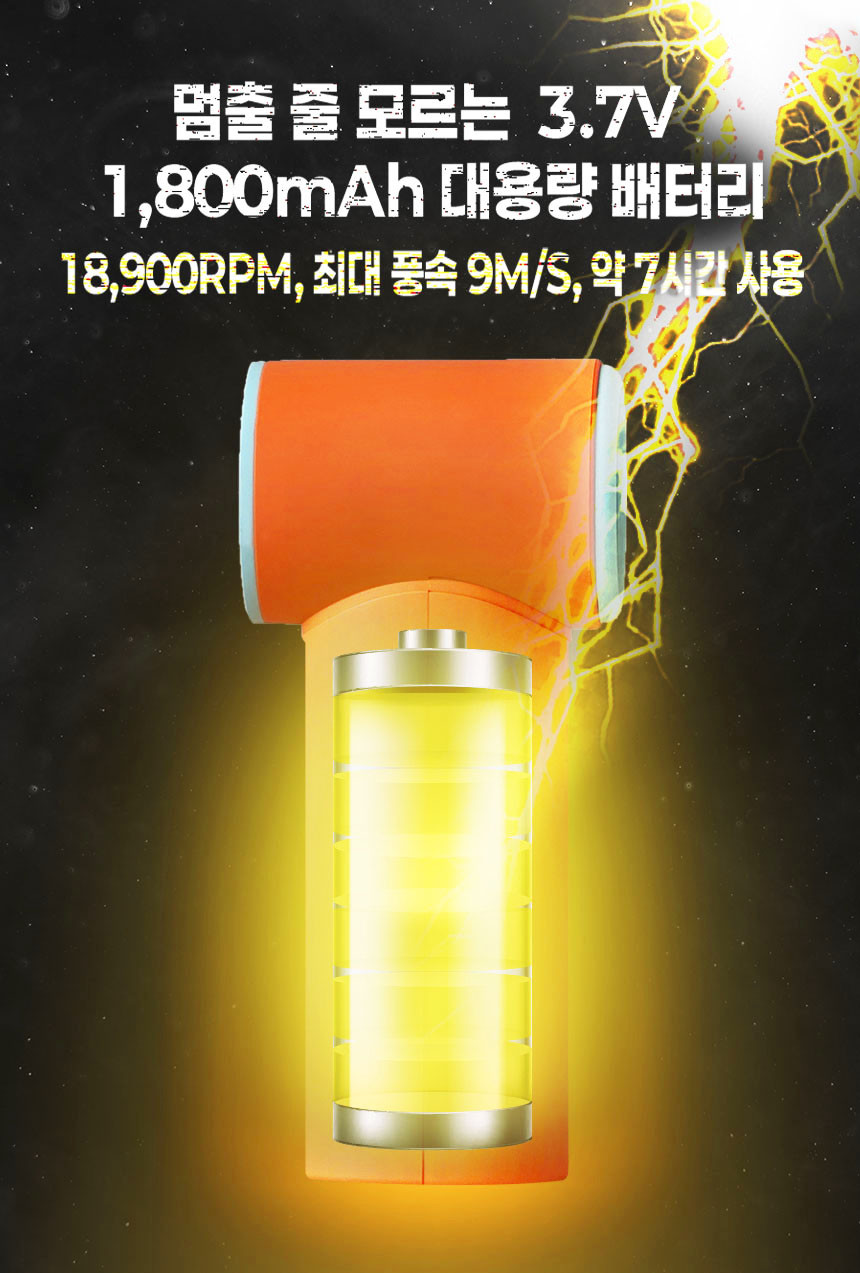 데코아르 멜로우 LED 에어제트 핸디 선풍기