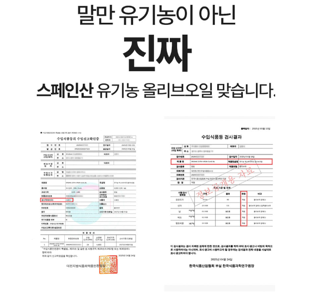 상품코드 : GLB0103 베르겐 퓨어밸런스 레몬 올리브 스틱 세트