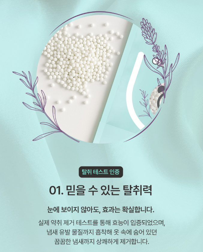 (신형) 클린뽀송타임 옷걸이형 대용량 습기제거제 220g 10개입 1세트
