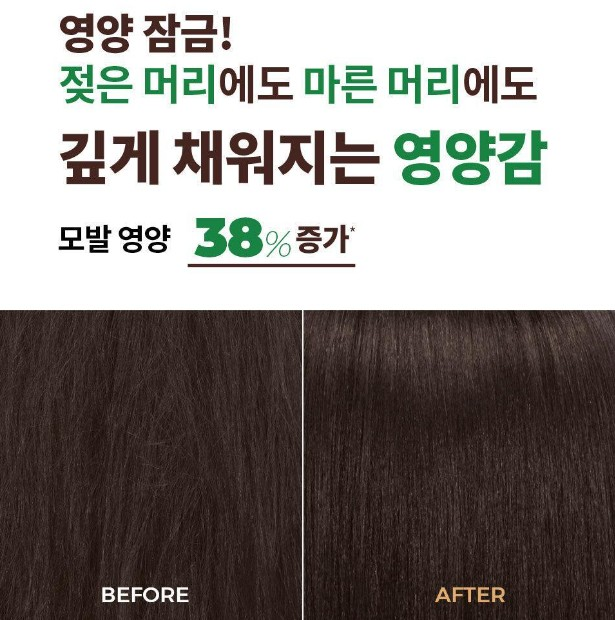 상품코드 : BP004 이브로쉐 호호바 유니버셜 보태니컬 밤 (극손상모 케어) 150ml