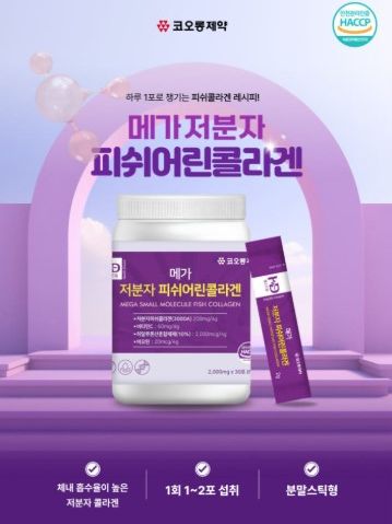 [코오롱제약] 메가 저분자 피쉬어린콜라겐 2g*30포
