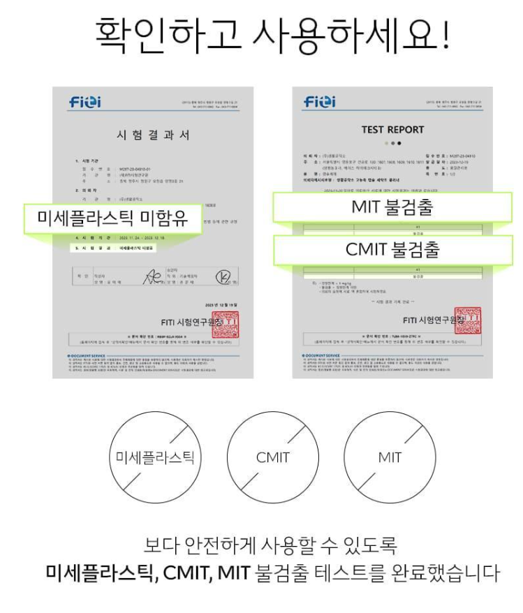 욕실용세정제 750ML